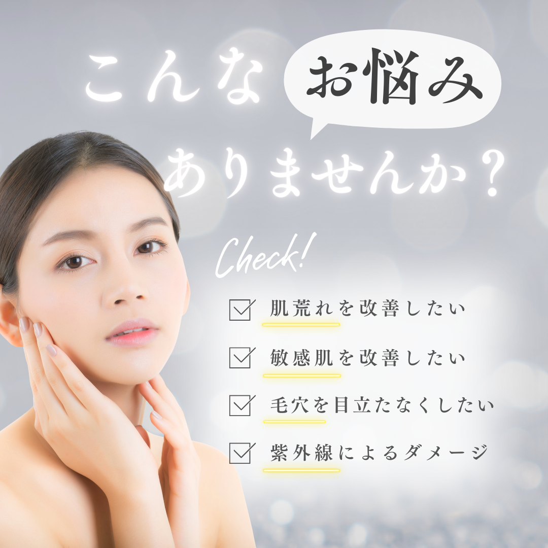 フェイシャル